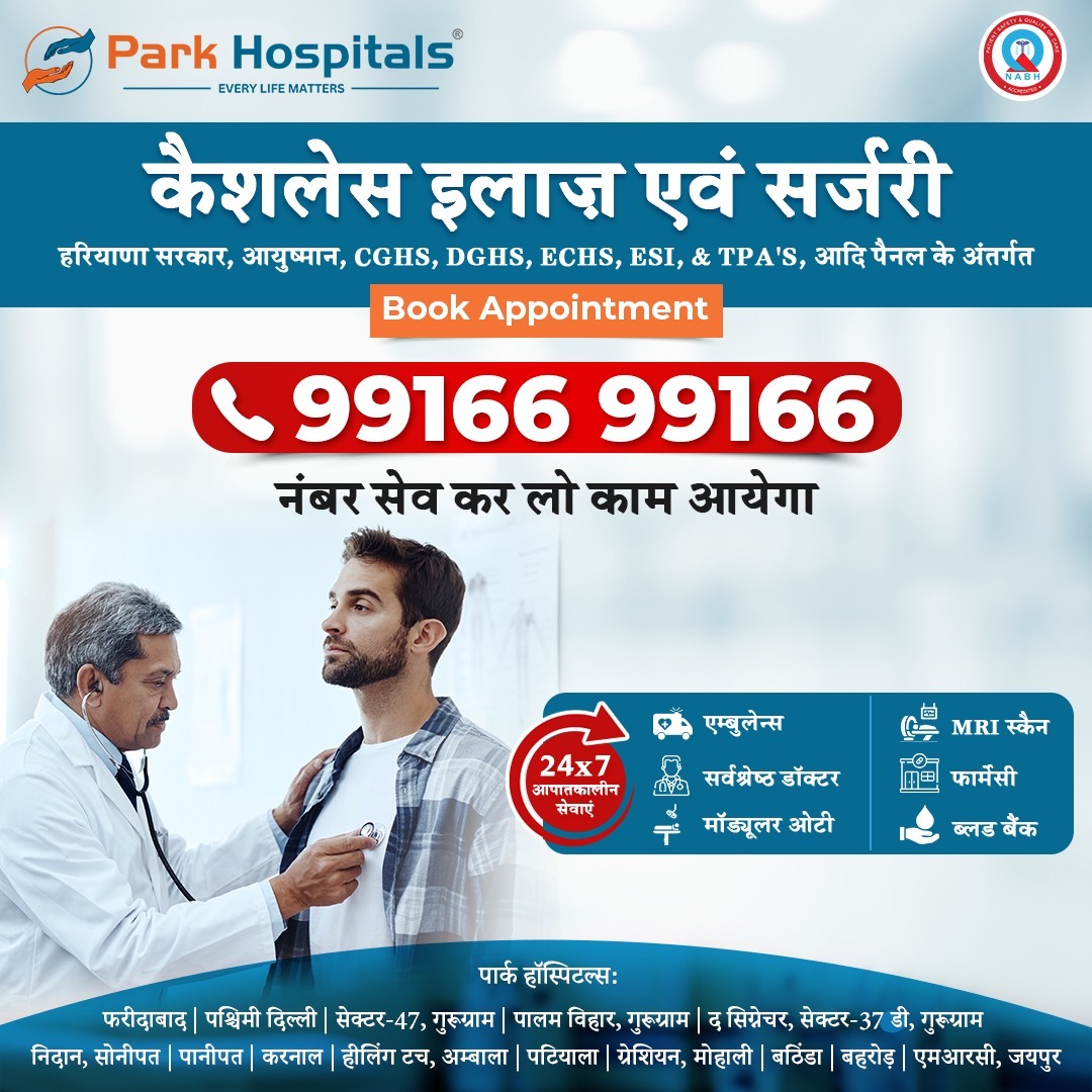 Park Group of Hospitals Facebook ad