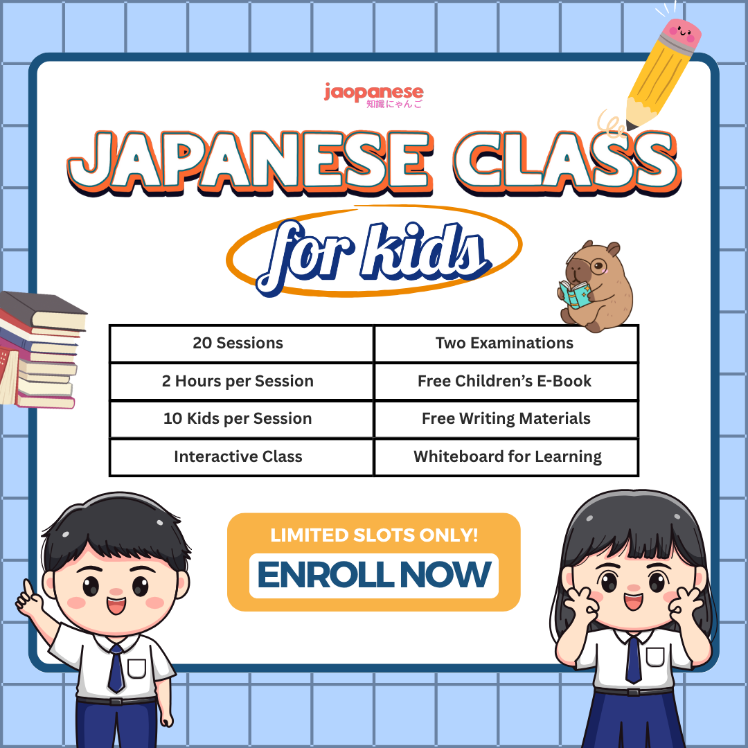 Jaopanese Facebook ad: Turn Screen Time into Proud Moments for Moms