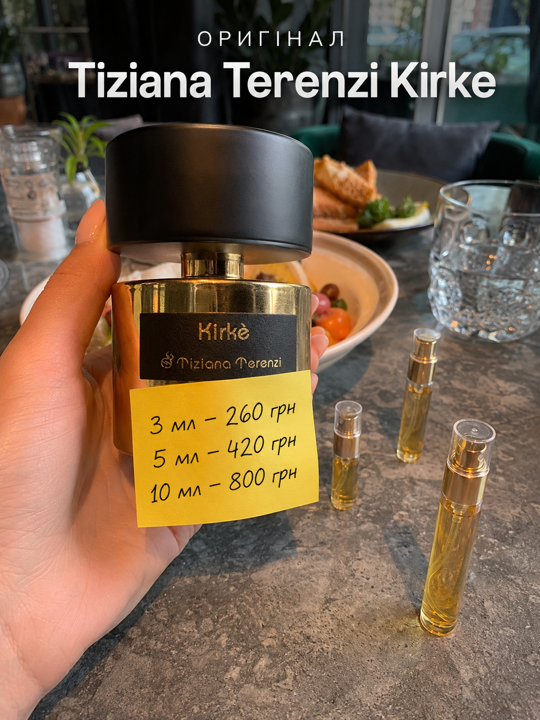 Perfume Bar White Smell Facebook ad: Один із найвпізнаваніших ароматів зараз.