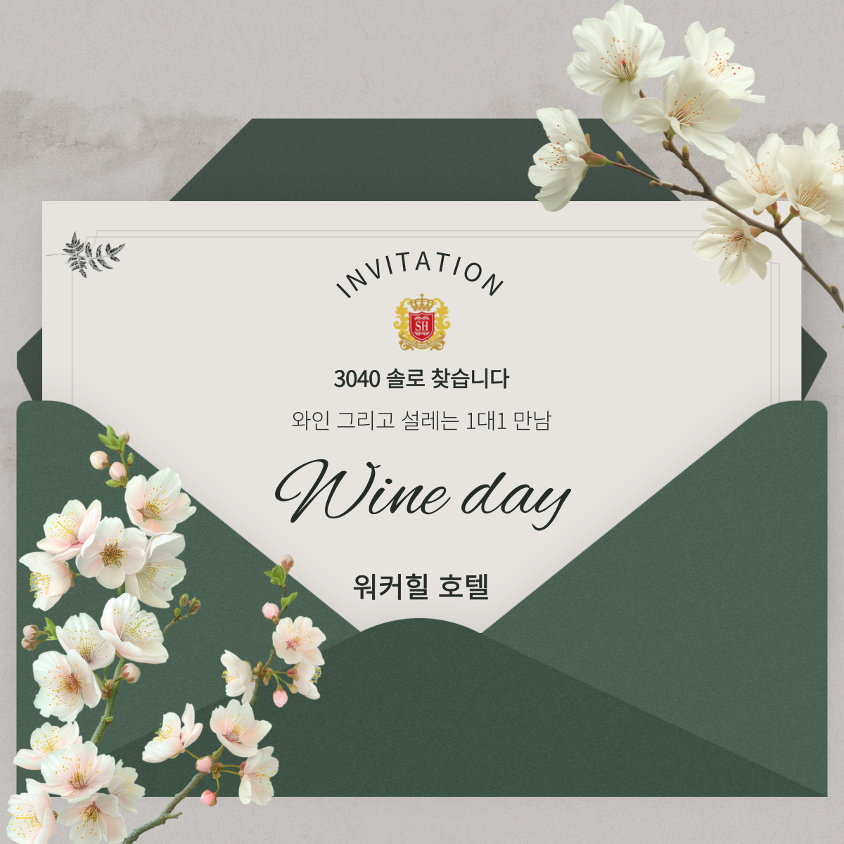 Love__Love_L_ Facebook ad: 3040 솔로 찾아요