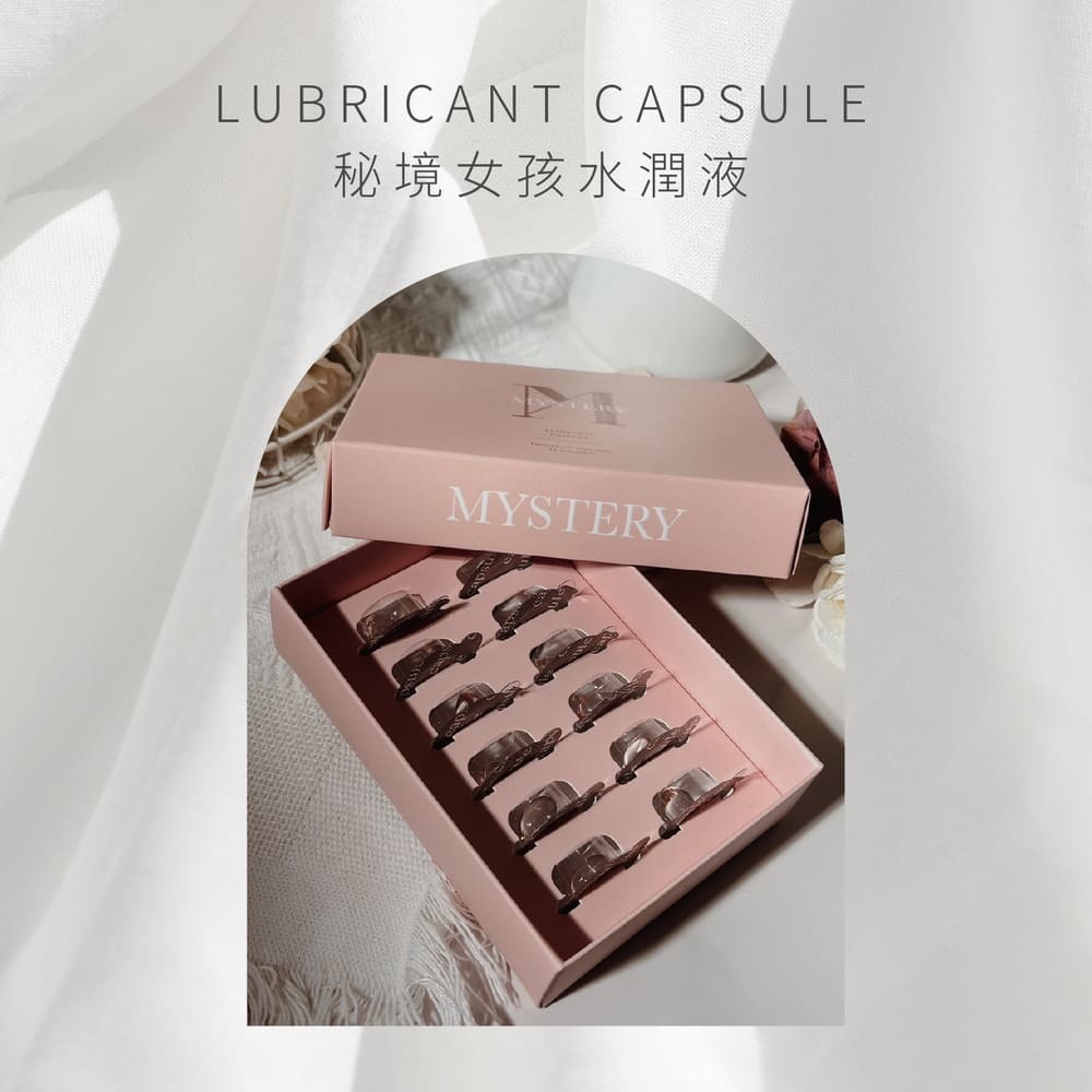 Mystery秘境 Facebook ad: 噓 閨蜜們群組流傳的秘密武器