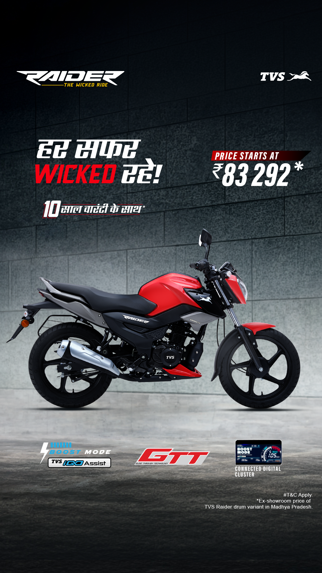 TVS Raider Facebook ad