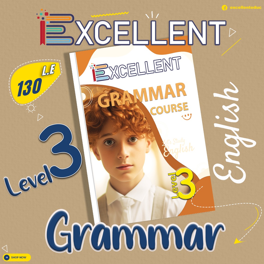 Excellent Facebook ad: سلسلة كتب إكسلنت (Excellent) التعليمية تقدم لكم
