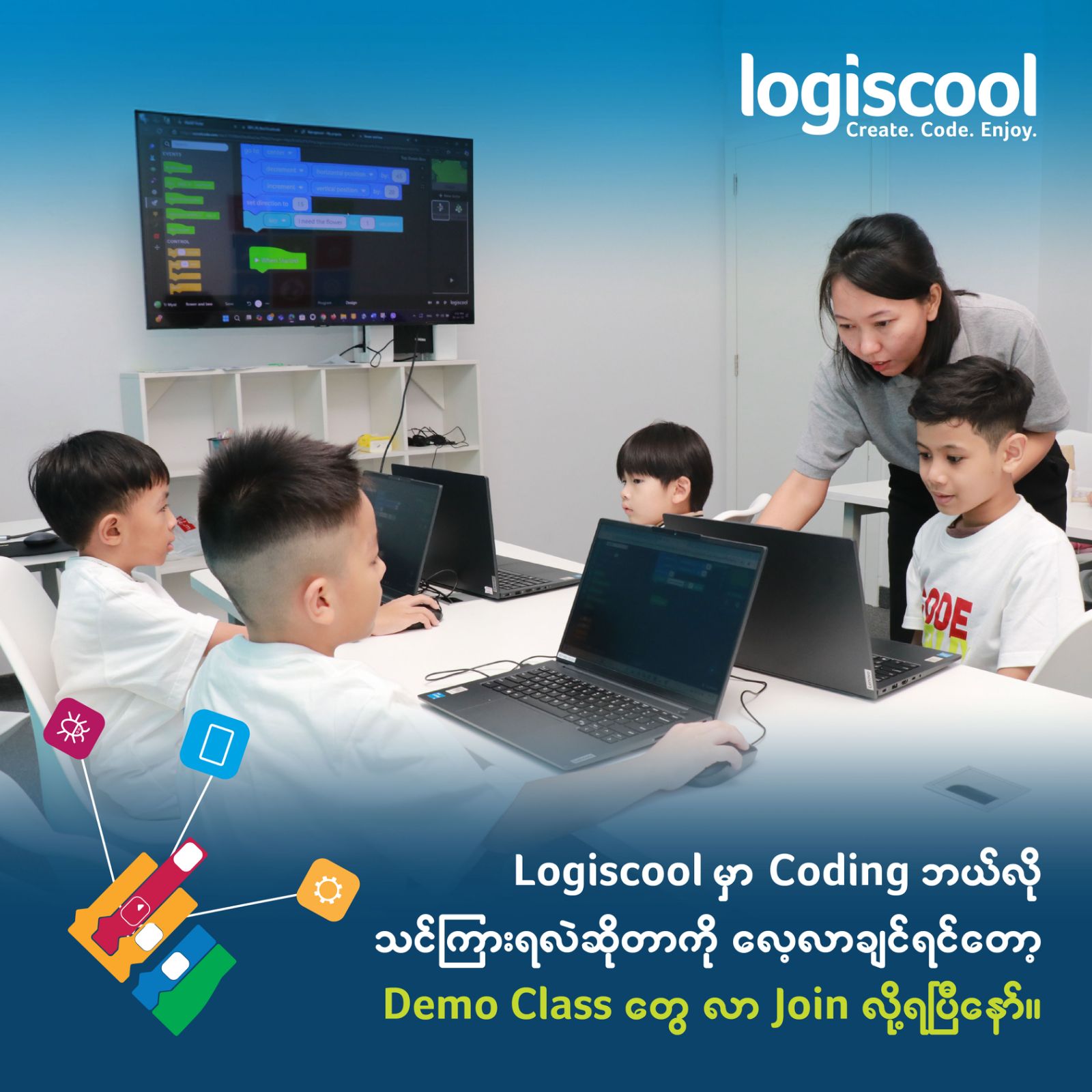 Logiscool Myanmar Facebook ad