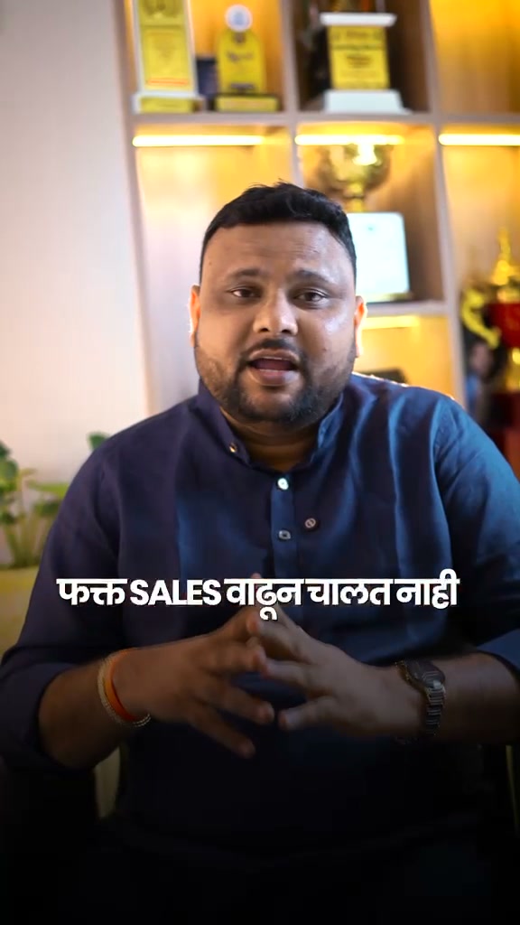 Dr Somnath Shingare Facebook ad: Business Growth Random नसते. System लागतो.