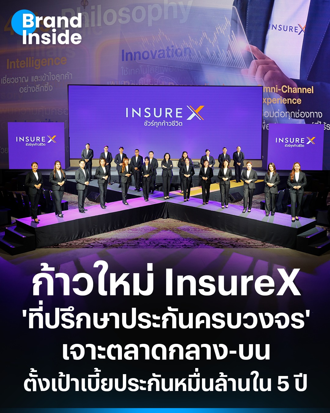 Brand Inside Facebook ad