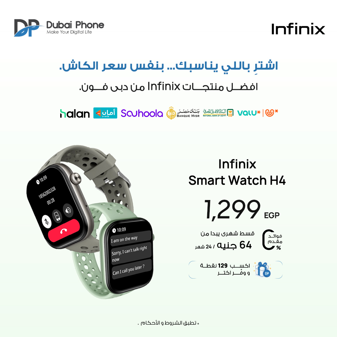 Dubai Phone stores Facebook ad