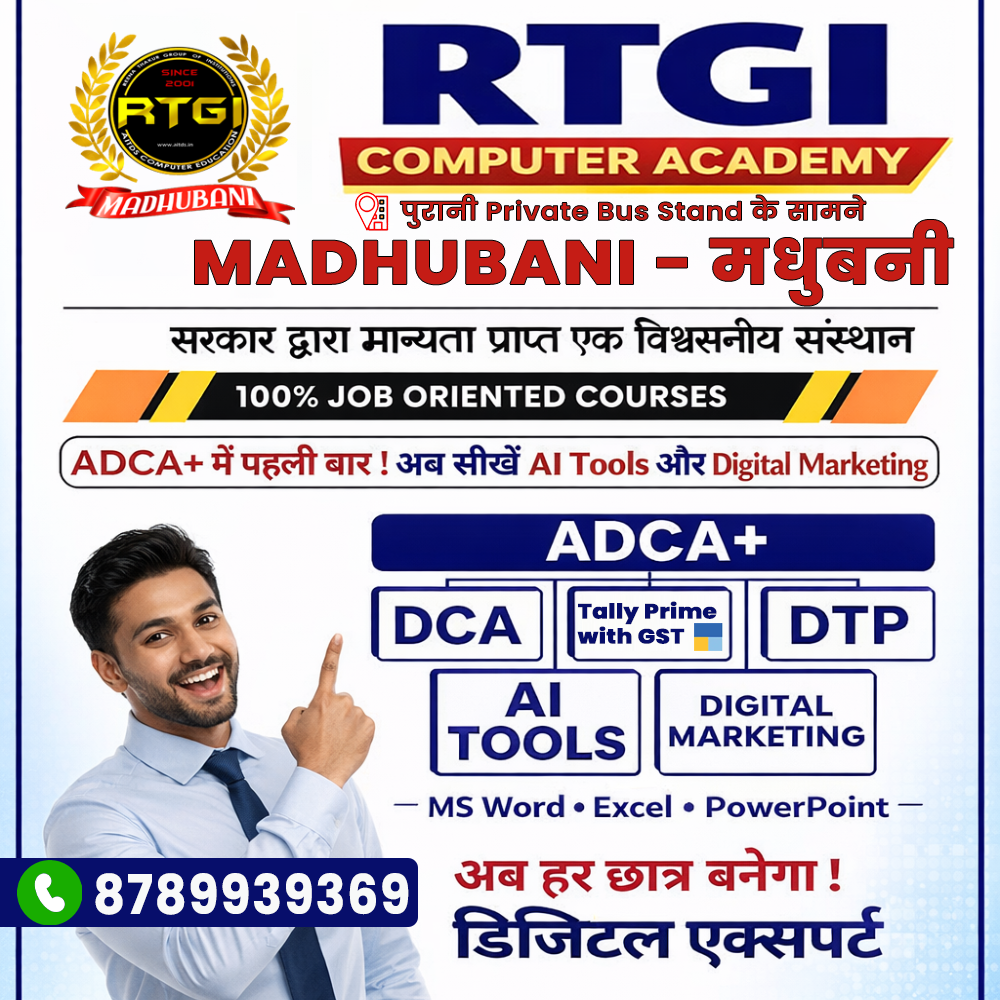 RTGI Computer Facebook ad