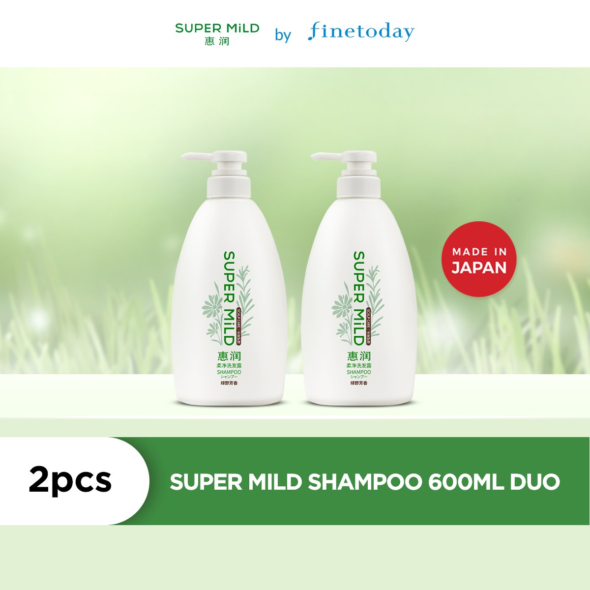 FineToday Japanese Beauty Facebook ad