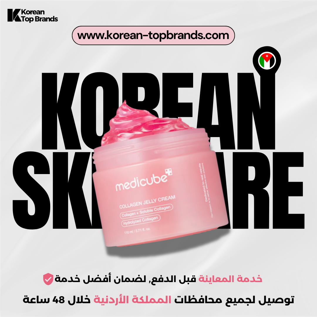 Korean & Top Brands Facebook ad