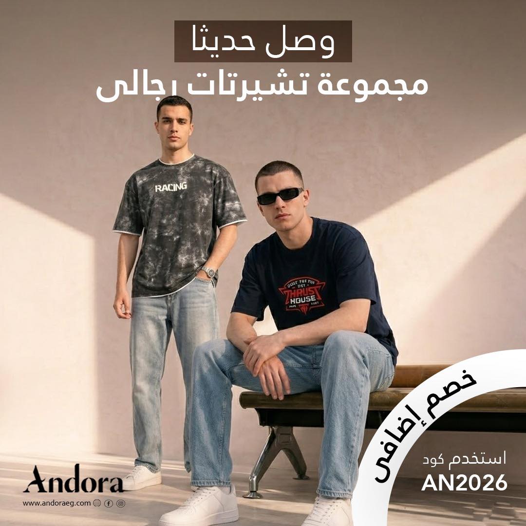 Andora Facebook ad