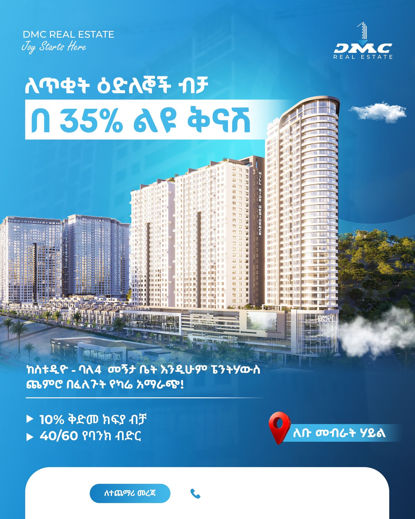 kal at DMC real estate Facebook ad