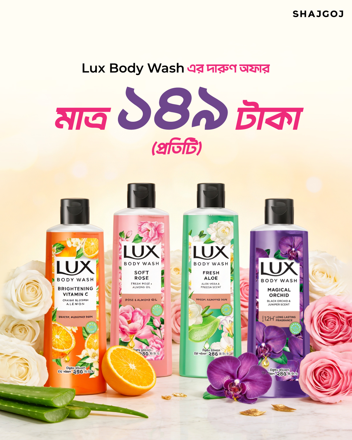 shop.shajgoj.com Facebook ad