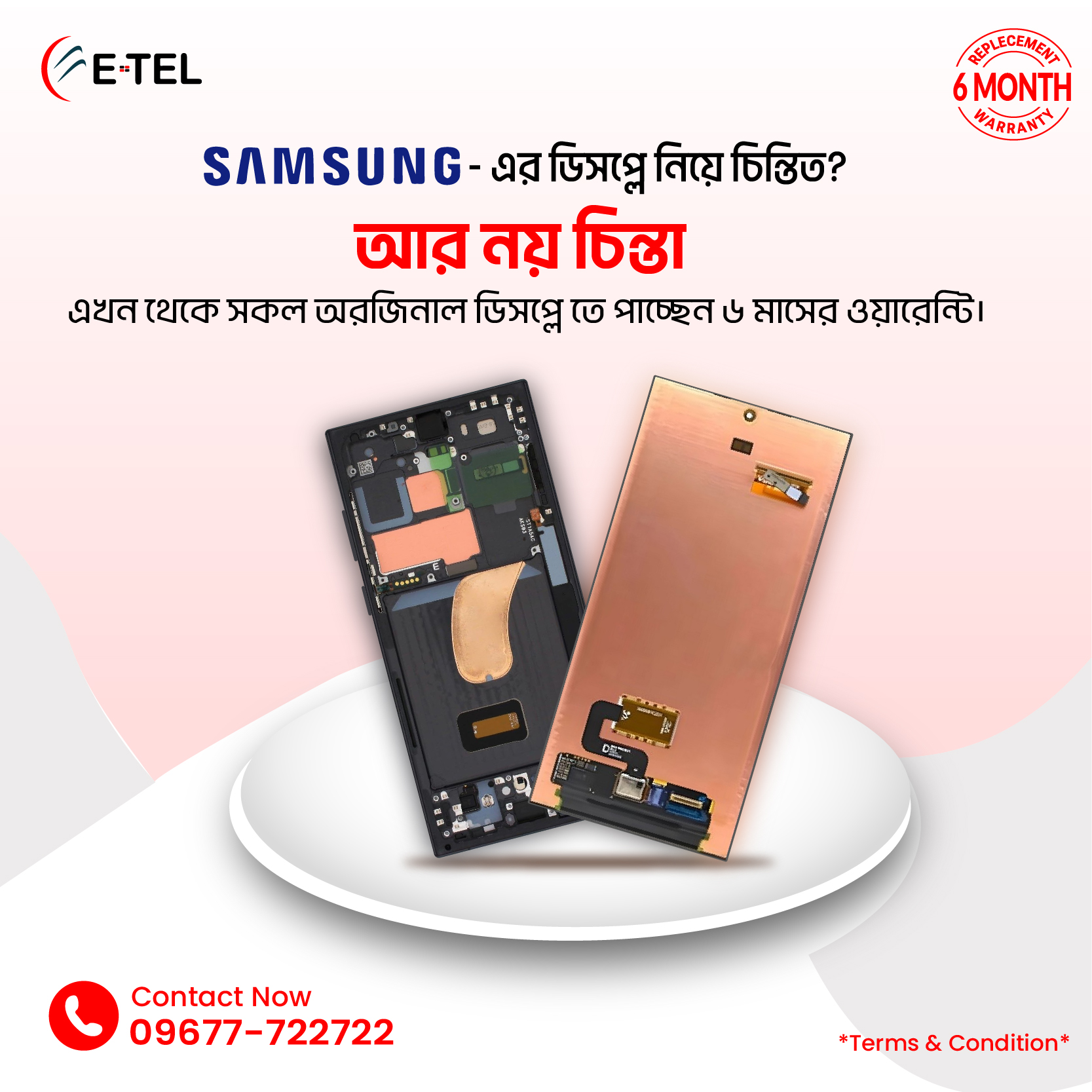 Etel.com.bd Facebook ad: 6 মাসের ওয়ারেন্টির সাথে Samsung এর Original Display…