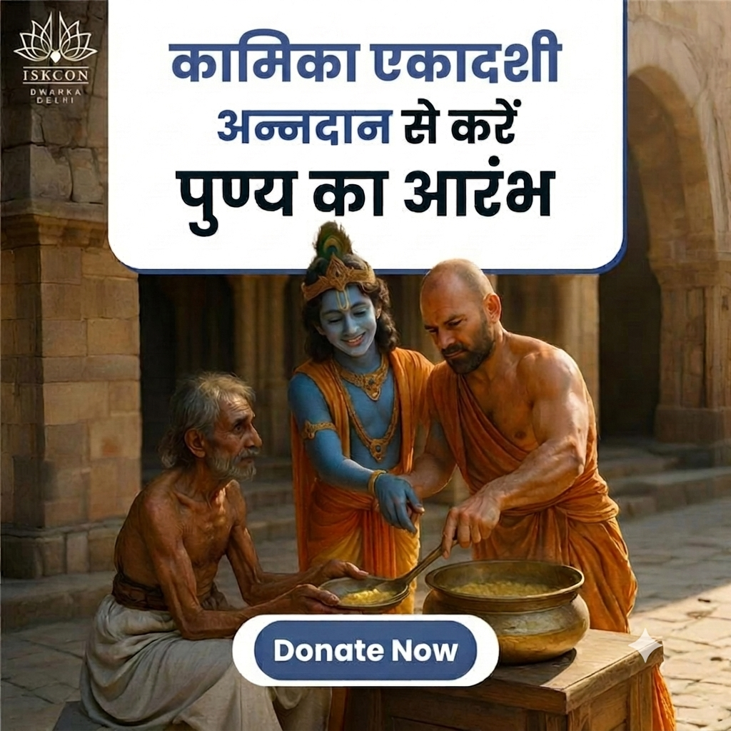 ISKCON Dwarka New Delhi Facebook ad