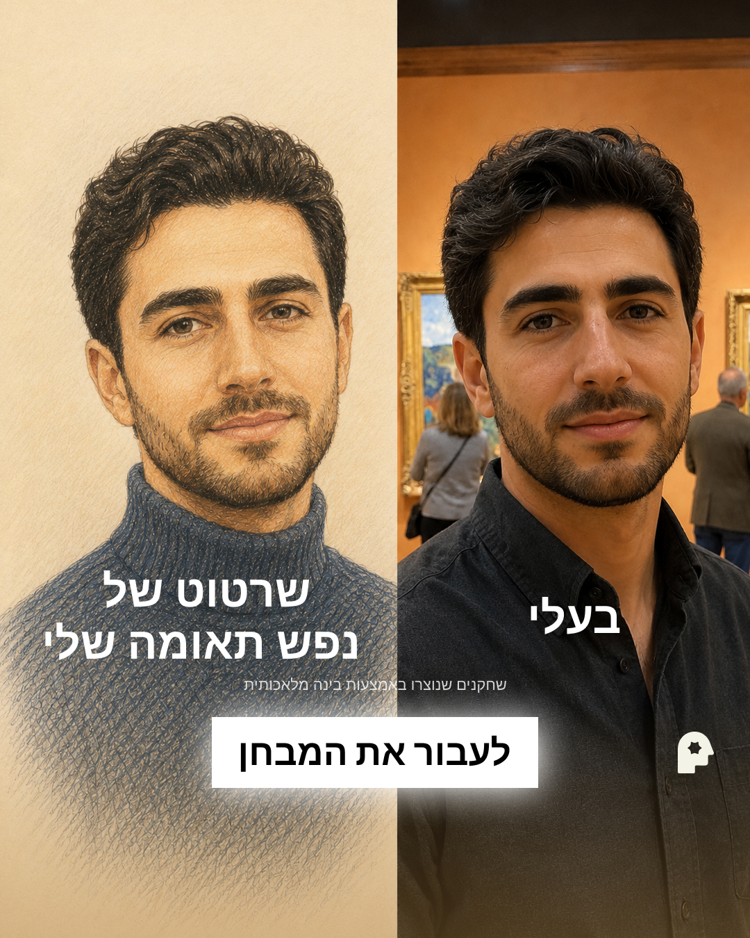 Indigo Rose Facebook ad