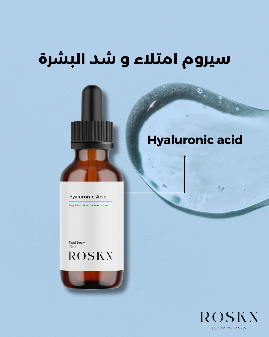 ROSKN Facebook ad