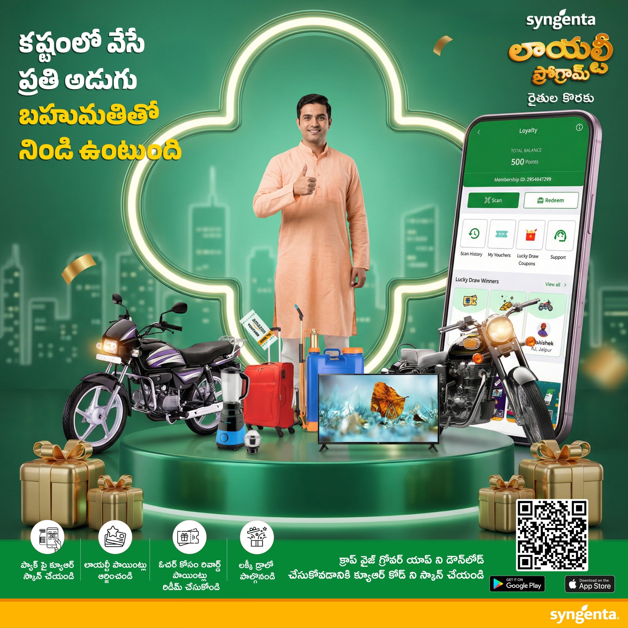 Syngenta Facebook ad