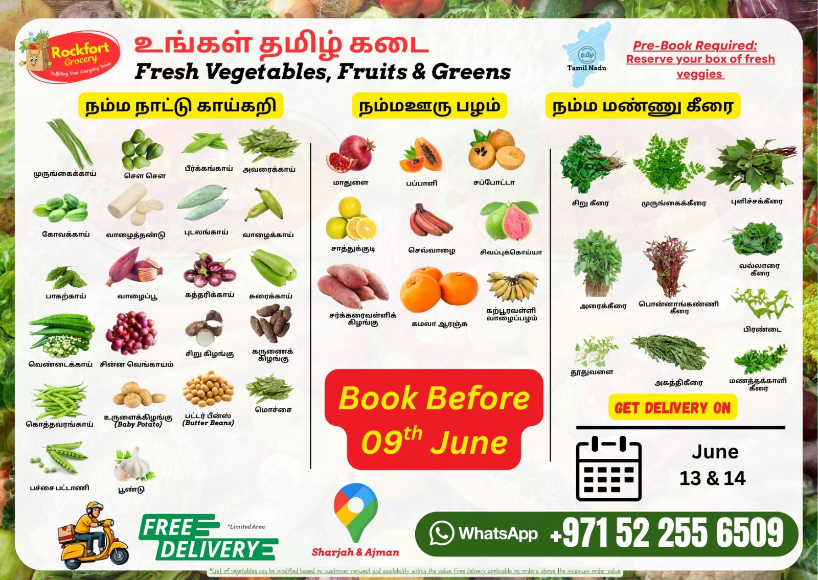Rockfort Grocery Facebook ad