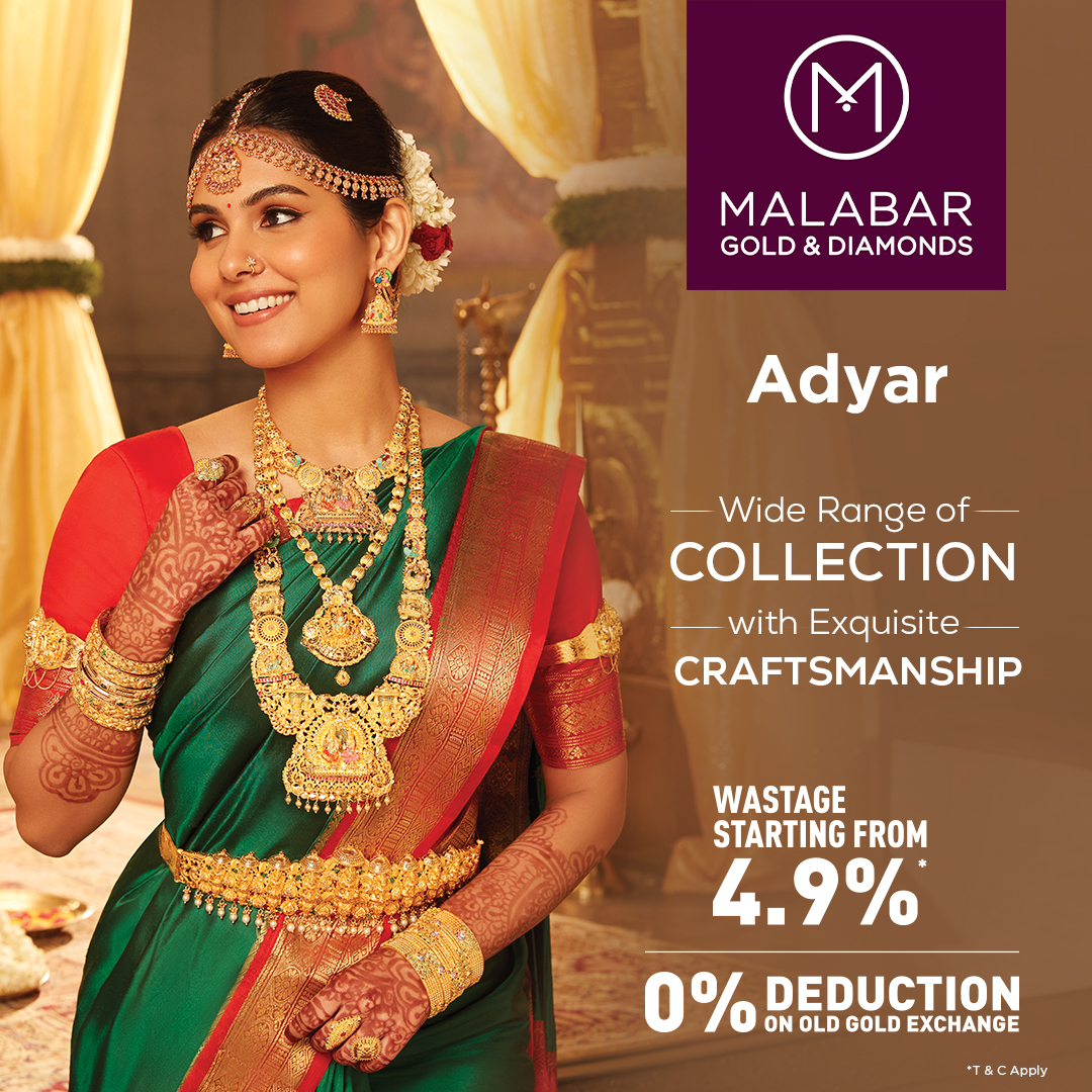 Malabar Gold and Diamonds Facebook ad