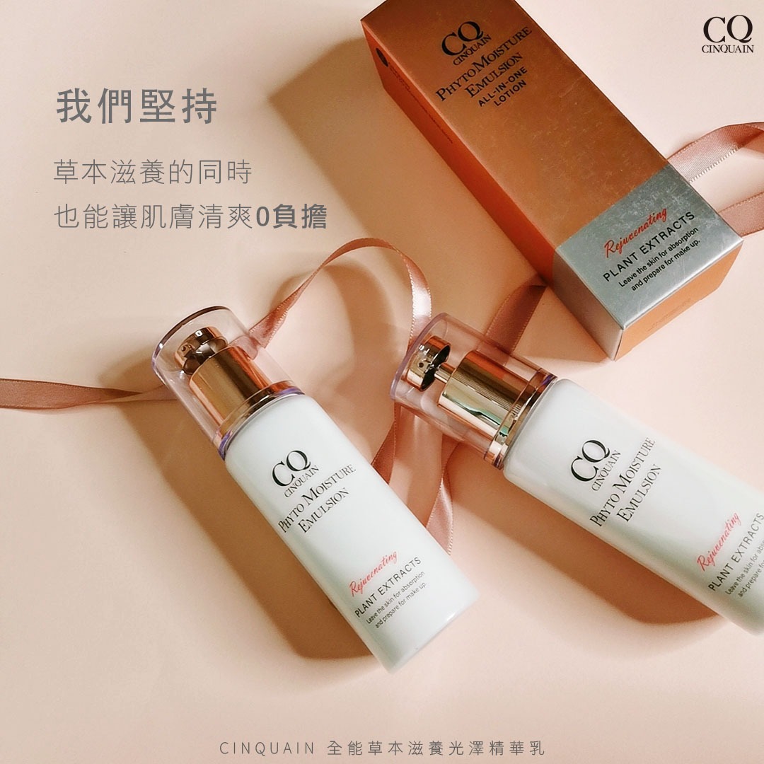 思珂CQ Facebook ad