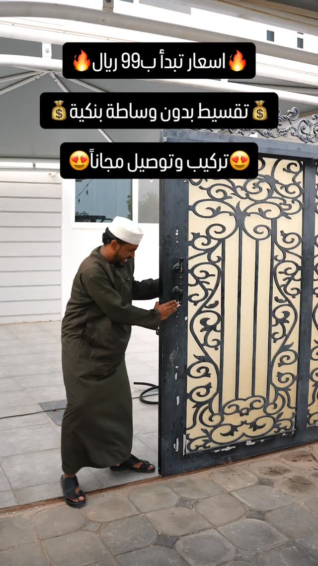 M Z GATE Automation Facebook ad: عرض مميز لفترة محدودة