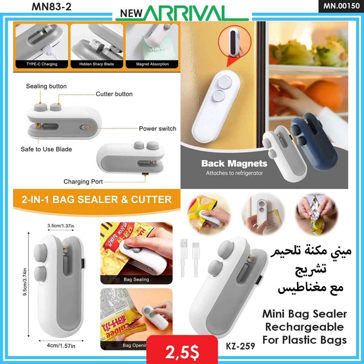 Fekra_7elwe online Facebook ad: المبيع متوفر بالجملة و المفرق