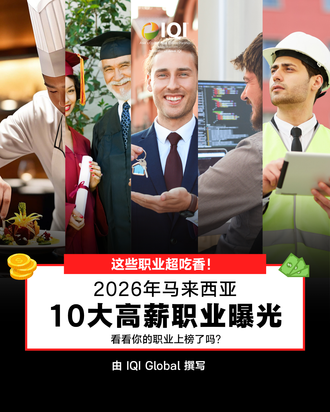 IQI Global Facebook ad