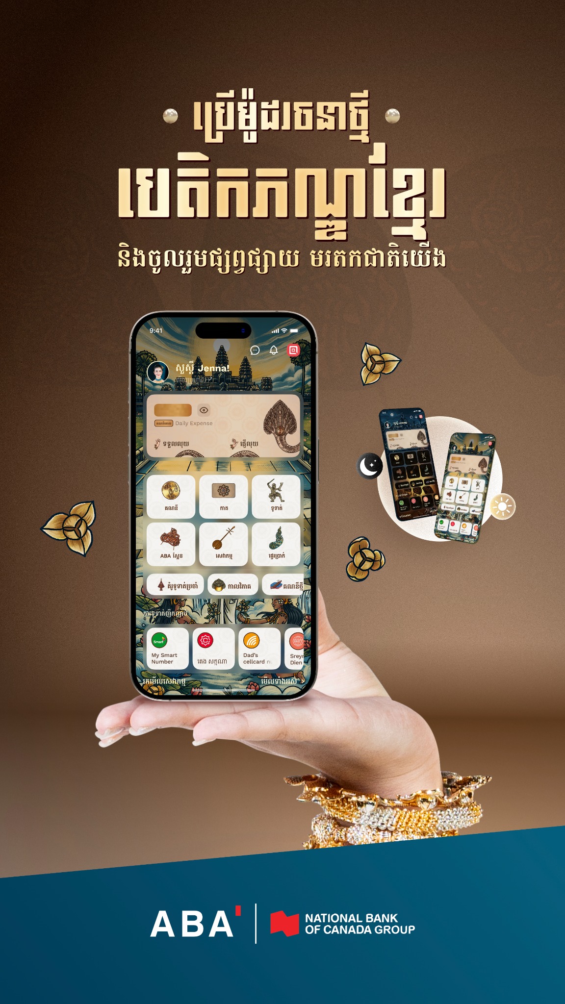 ABA Bank Facebook ad