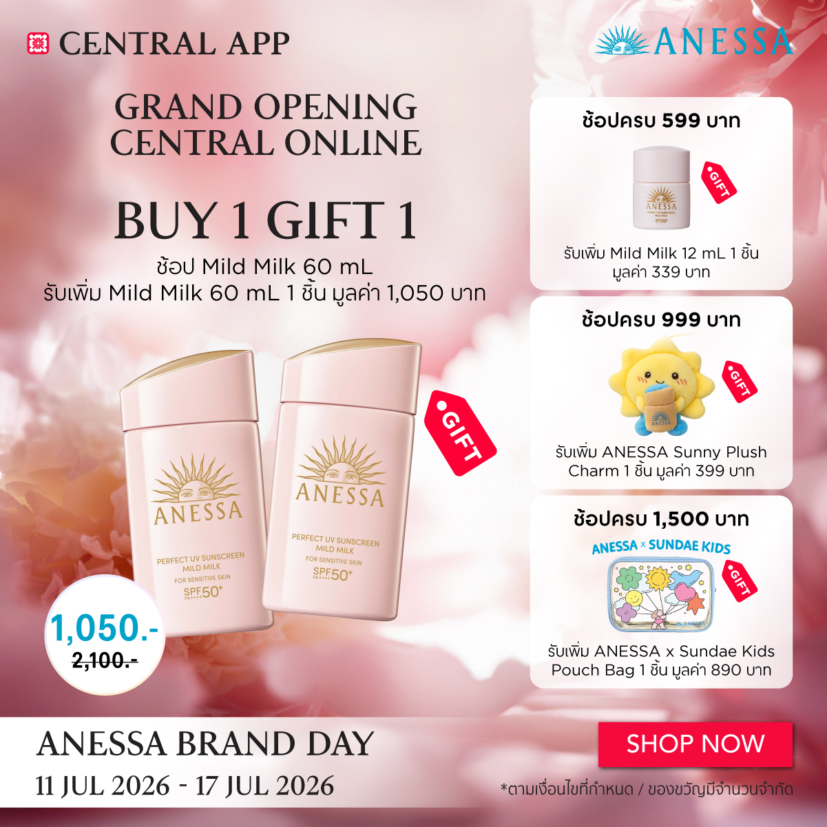 Anessa Thailand Facebook ad
