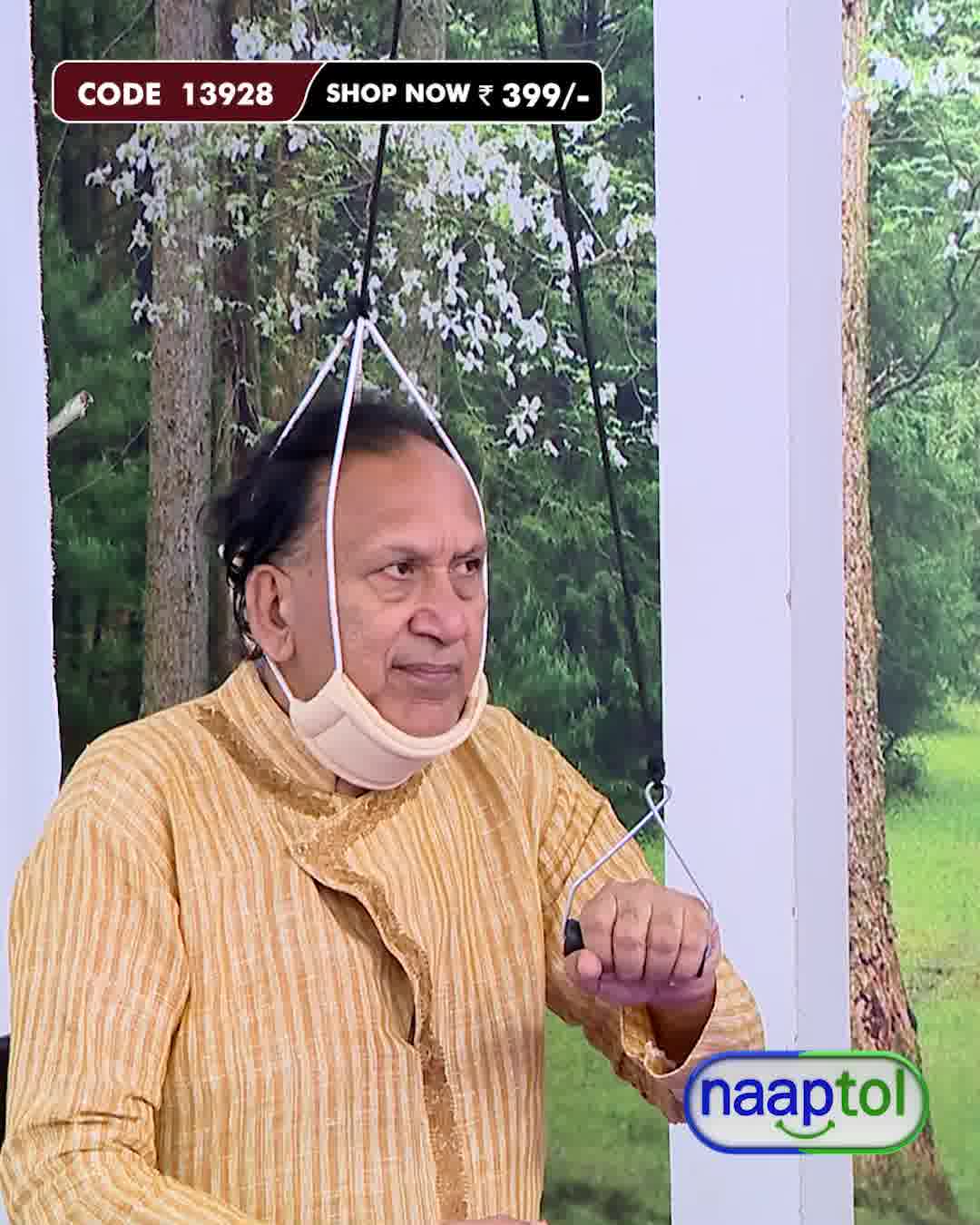 Beauty & Wellness Facebook ad: Cervical Neck Stretcher Now