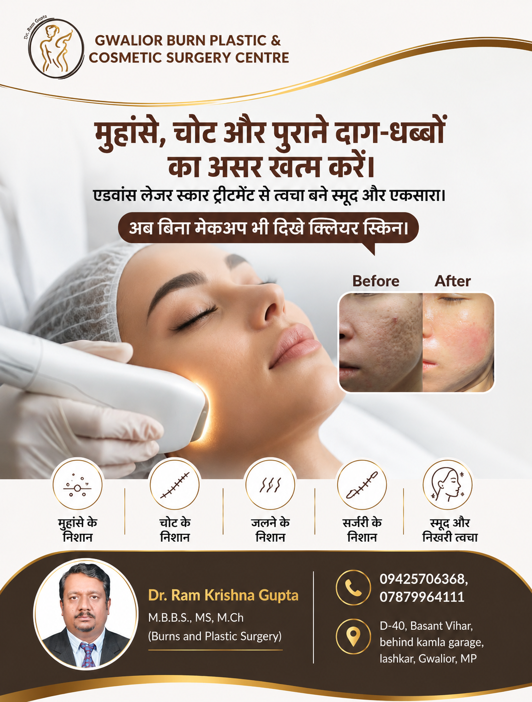 Dr. Ram Krishna Gupta - Burns And Plastic Surgery Facebook ad