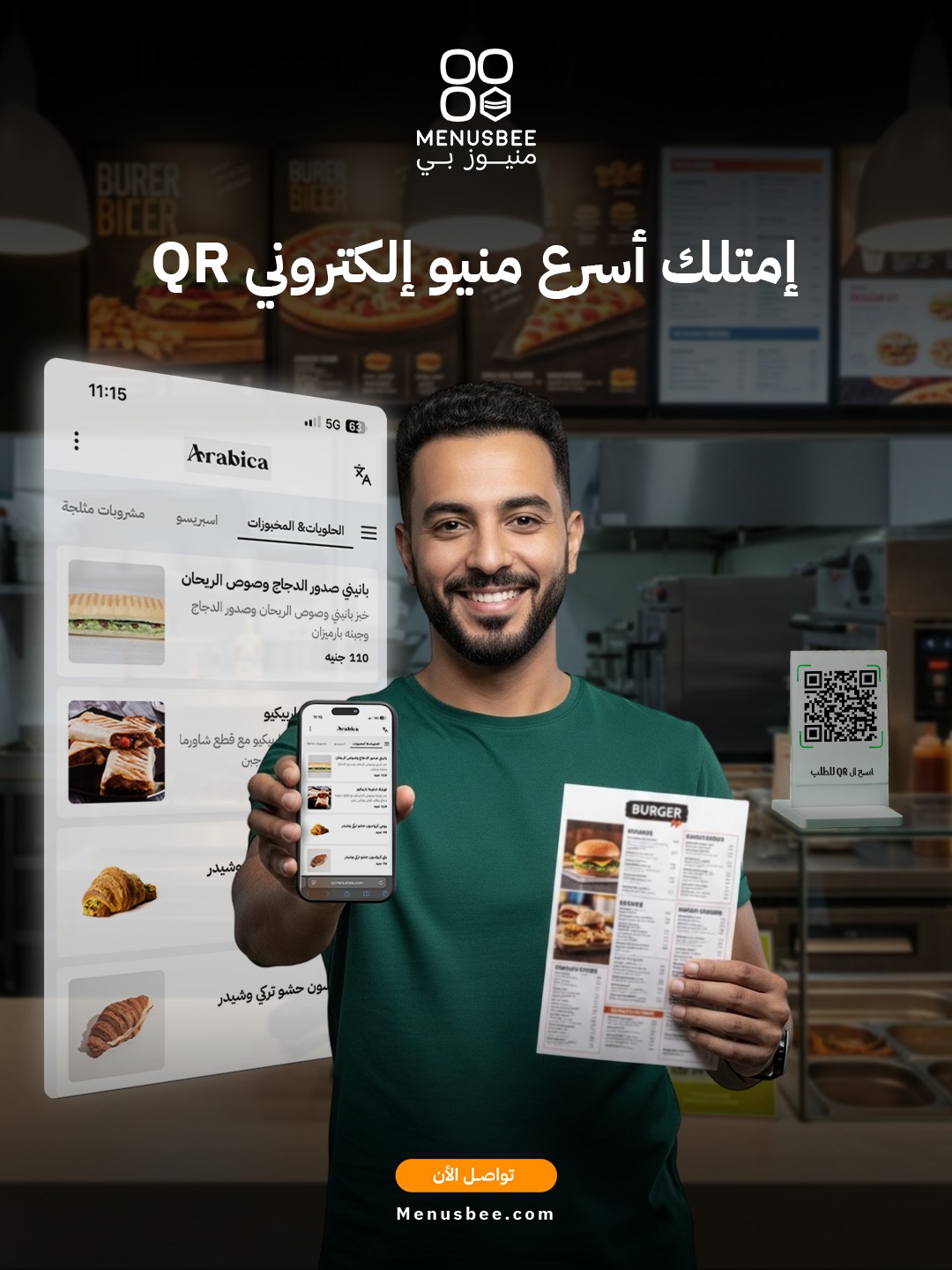 MenusBee - QR Menu Solutions Facebook ad: لو لسه بتطبع منيوهات ورق يبقى انت فايتك…