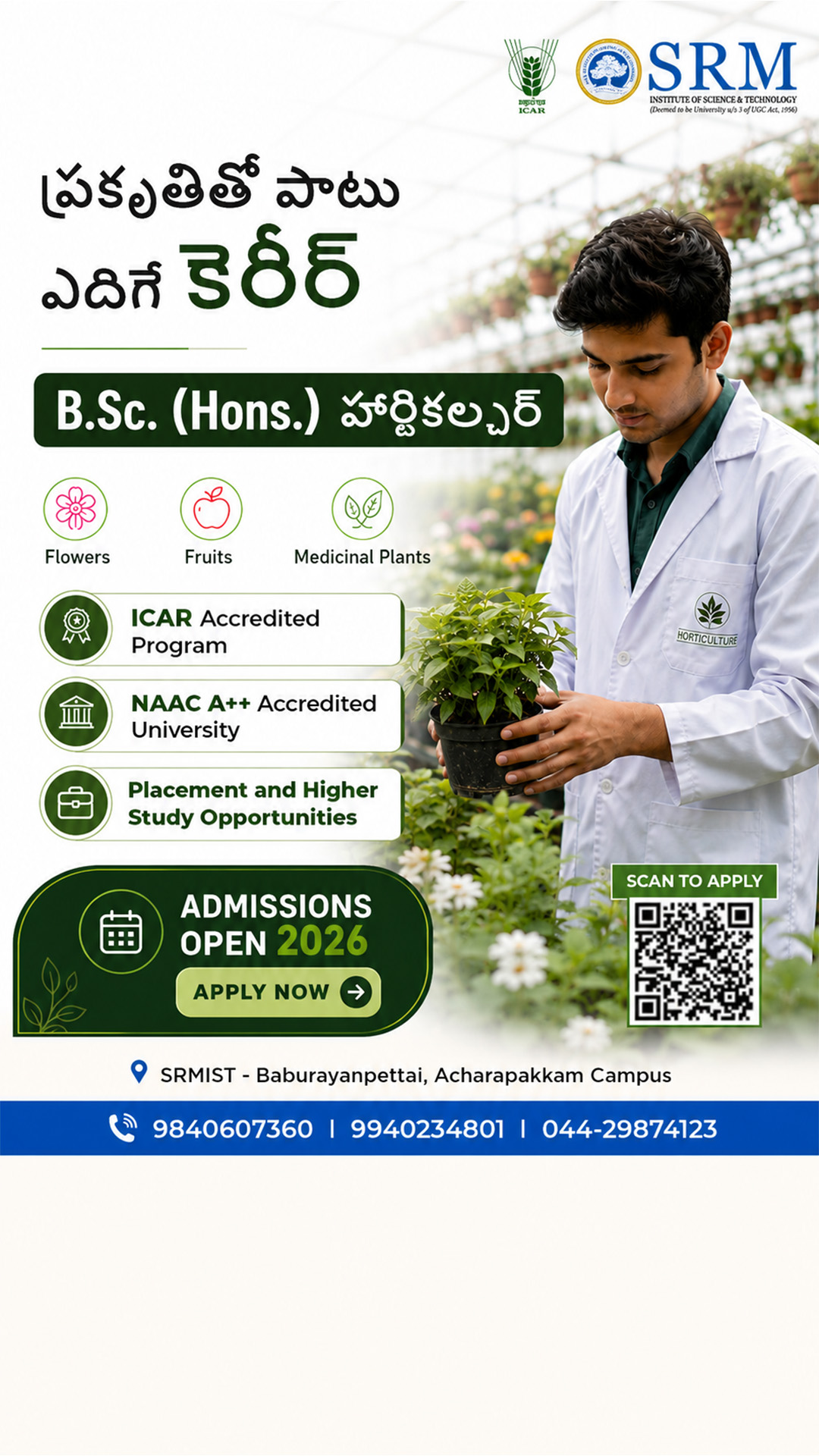 SRM College of Agricultural Sciences Facebook ad from Jul 2, 2026