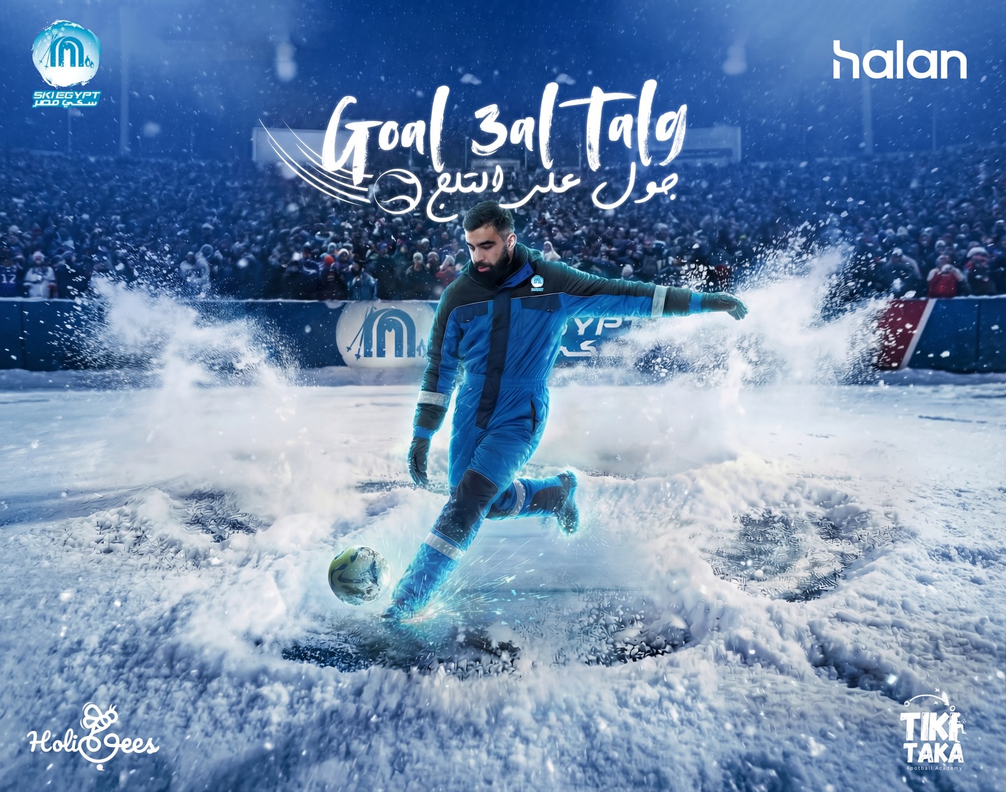 Ski Egypt Facebook ad: ARE YOU READY TO MAKE HISTORY?