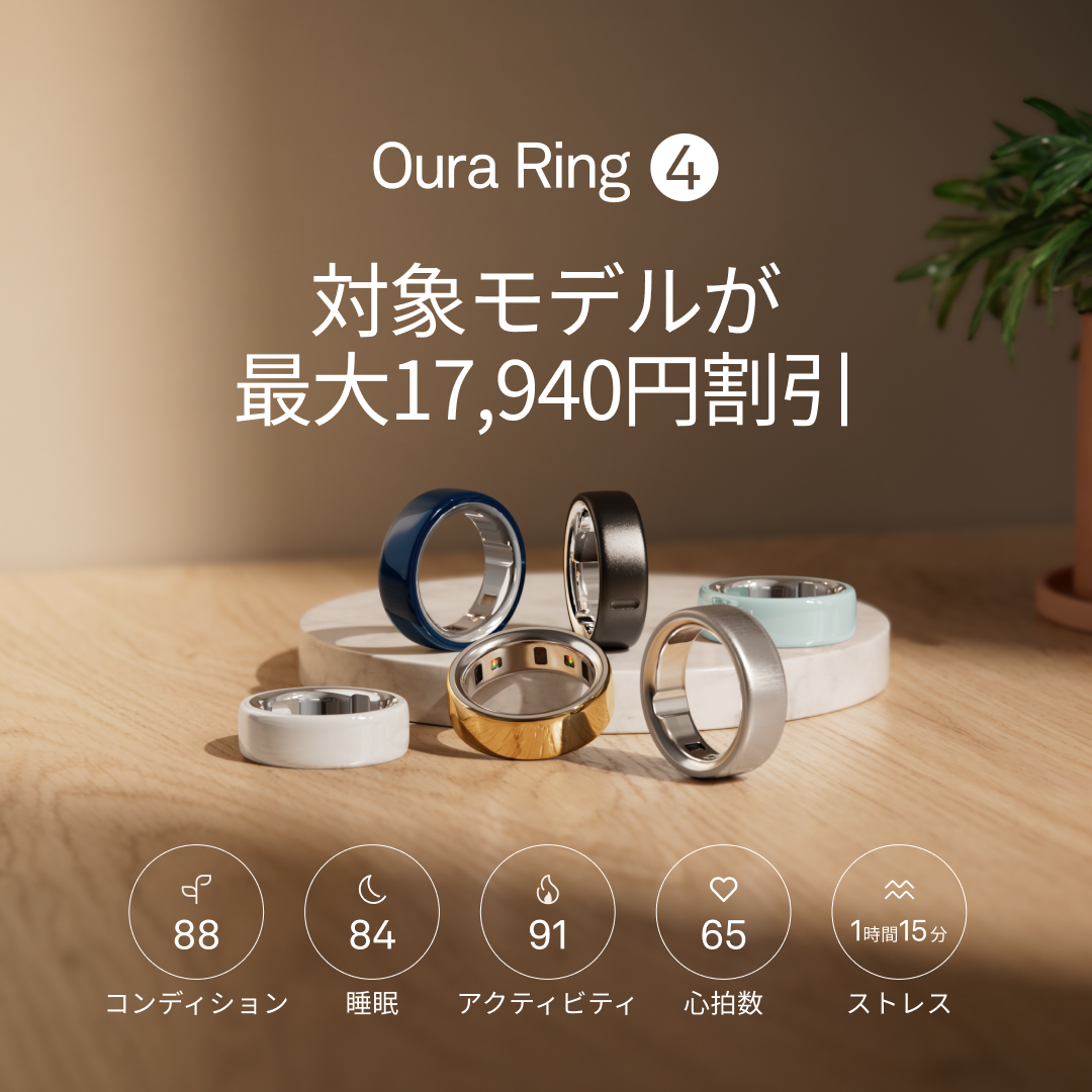 ŌURA Facebook ad