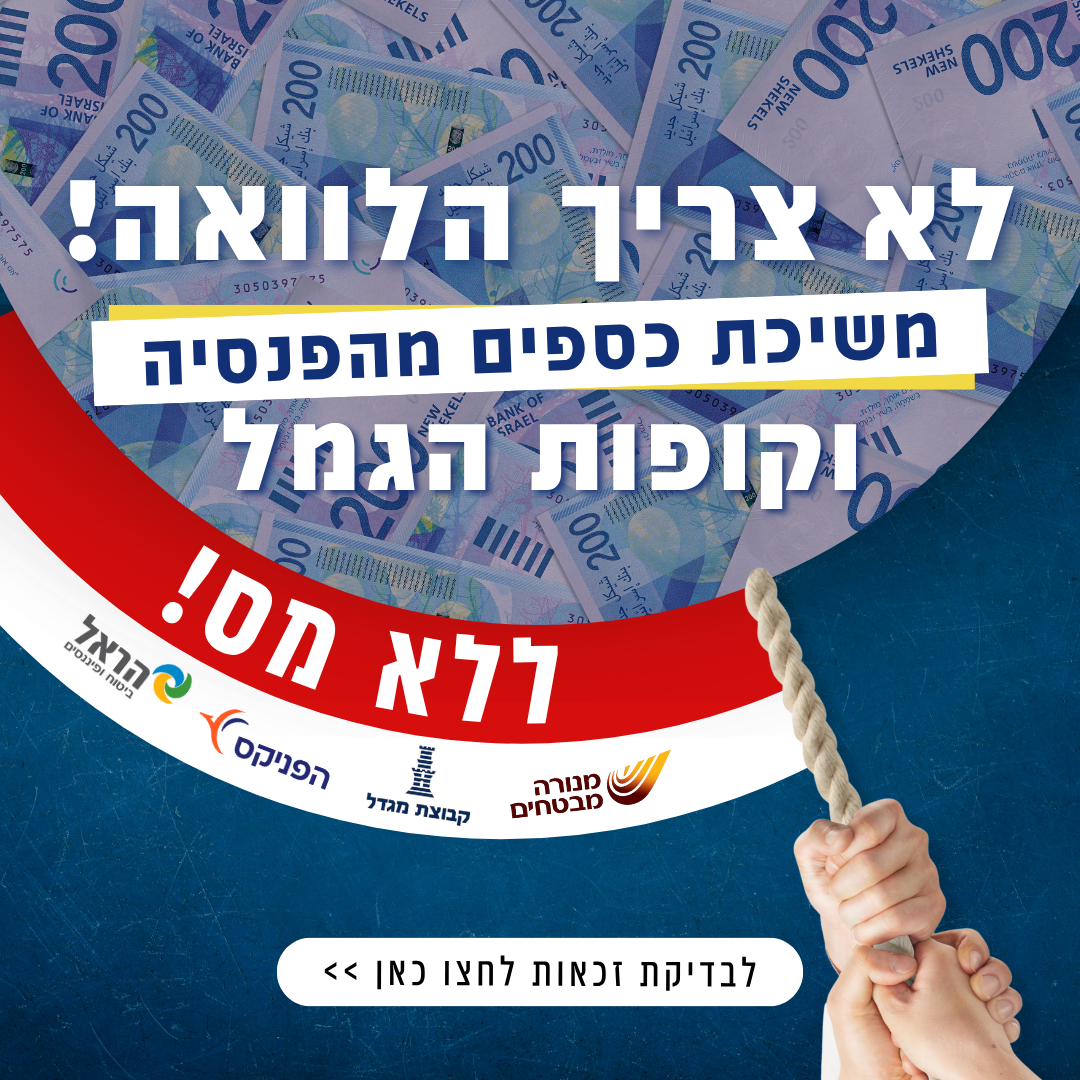 IBD finance Facebook ad