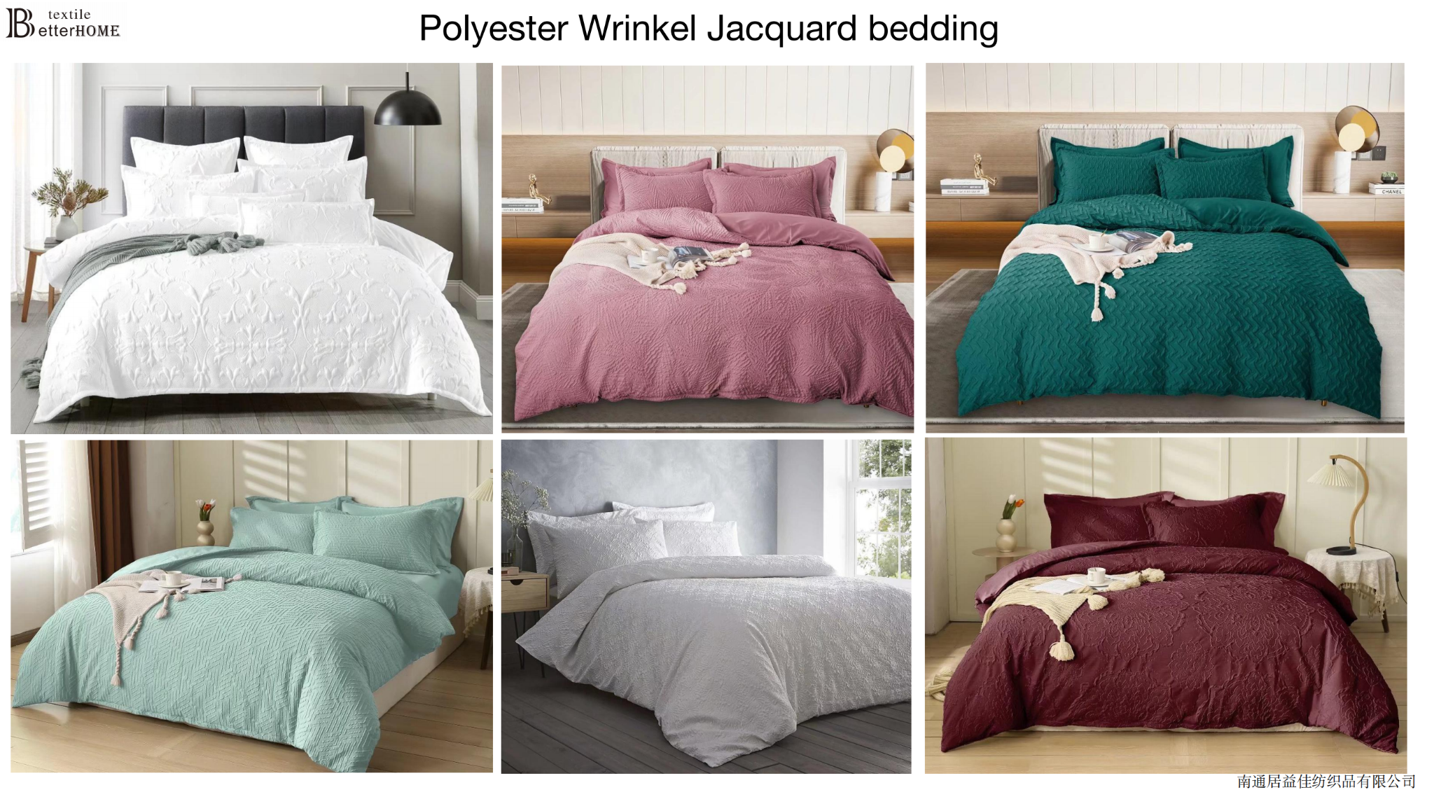Ciotti Kate Manaayy Facebook ad: Bedding