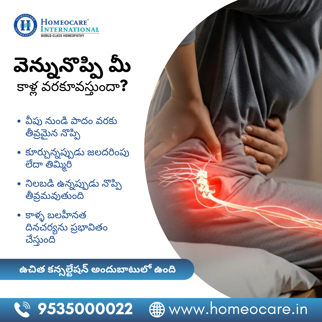 Homeocare International Facebook ad