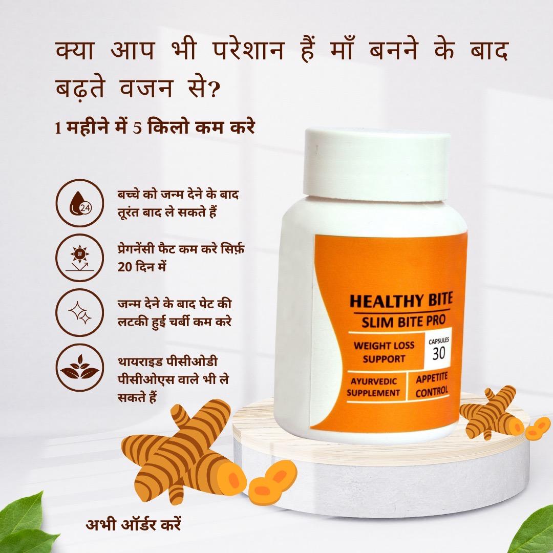 Healthy Bite Facebook ad: Cash On Delivery Avilable.