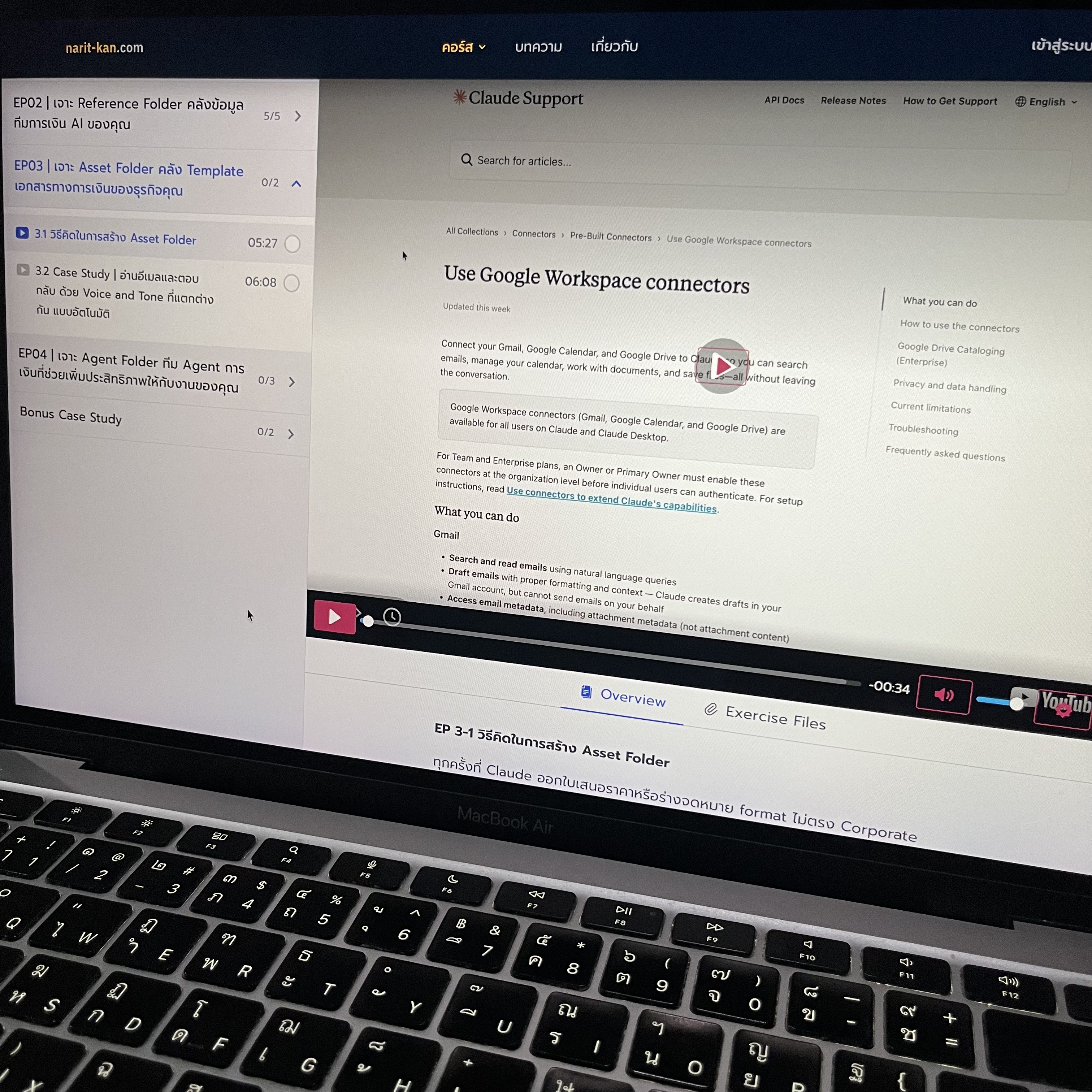 Narit Learning Facebook ad