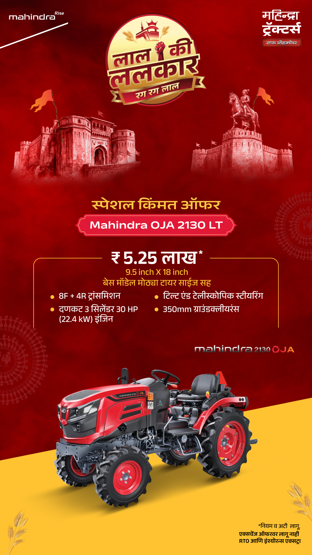 Mahindra Tractors Facebook ad