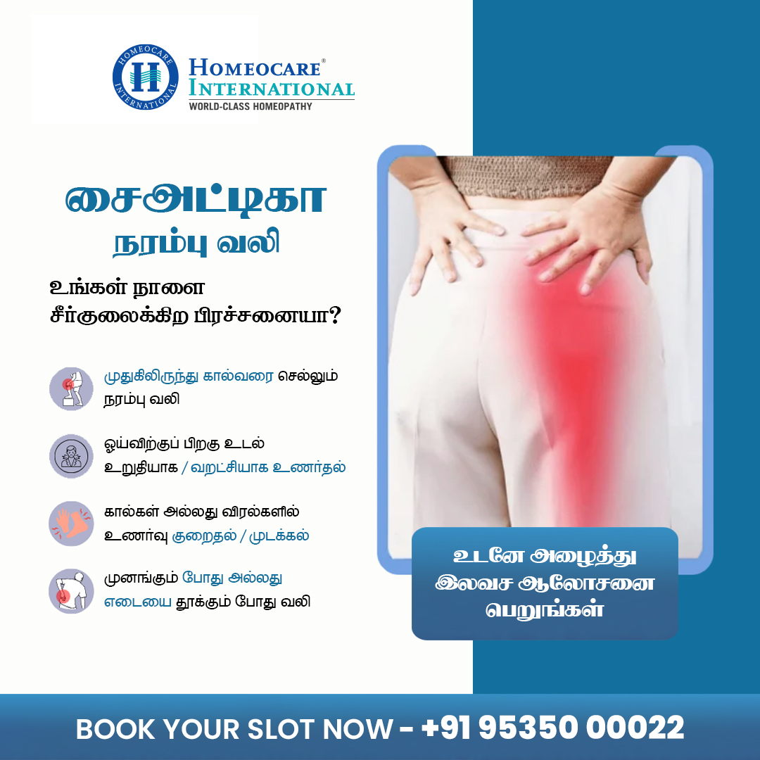 Homeocare International Facebook ad