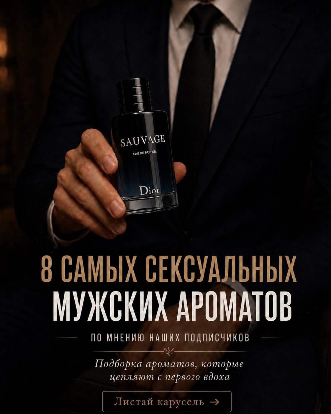 Parfumeria.by Facebook ad: Есть ароматы, которые просто приятно пахнут.