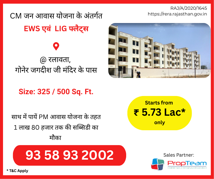 Ashiana Housing C M Jan Awas Yojna Jaipur Facebook ad: Submit your details