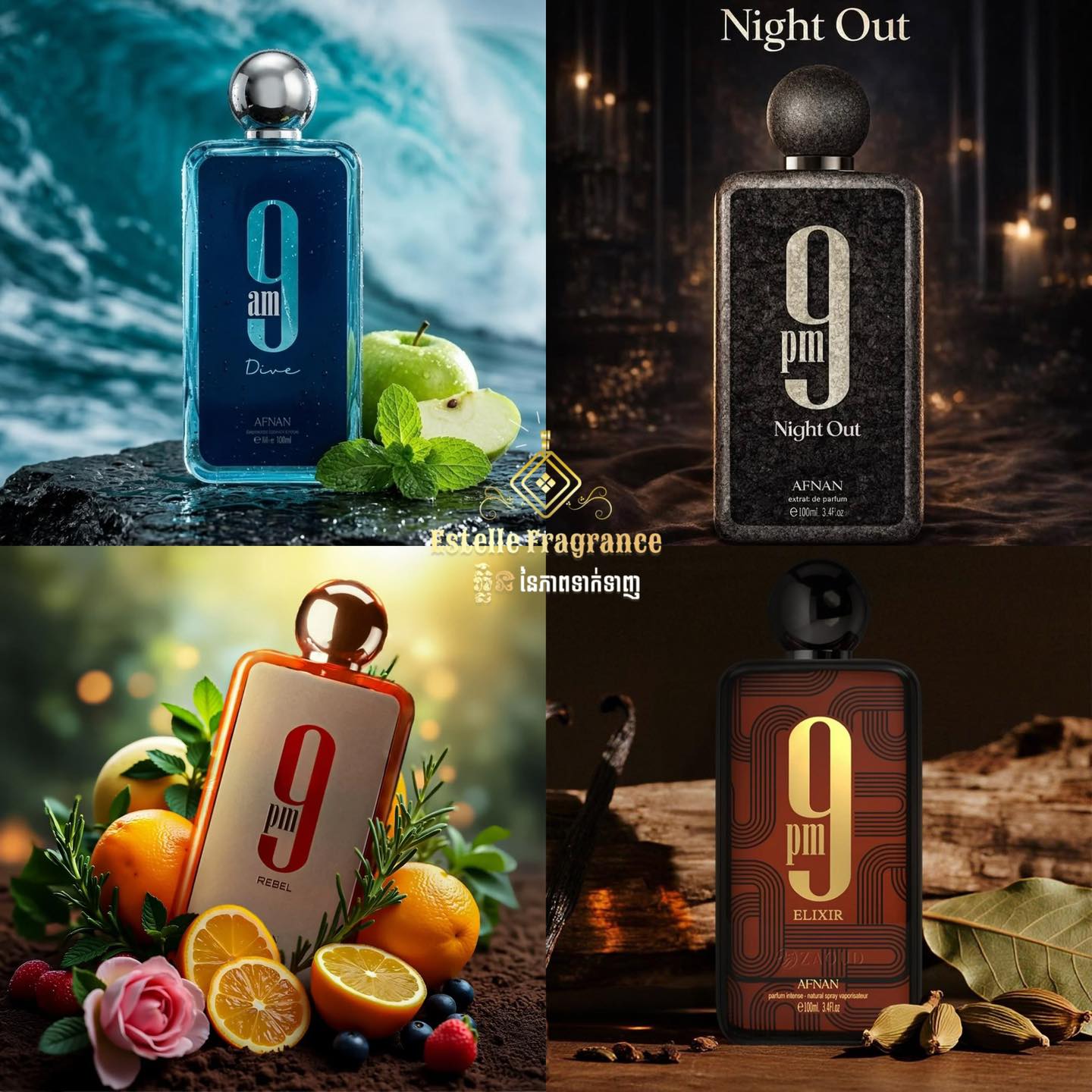 Estelle fragrance Facebook ad: Original Product From Arab