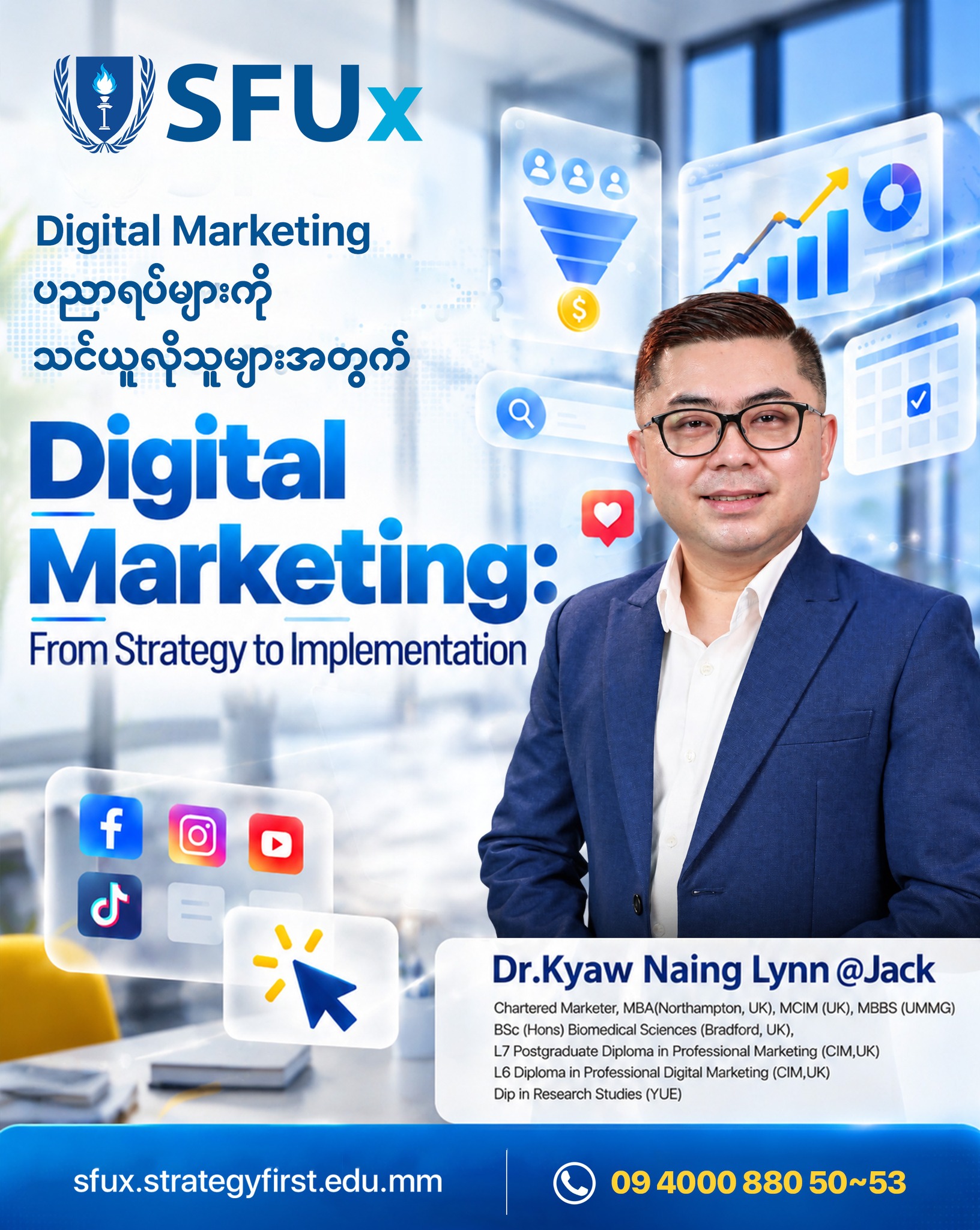 SFUx Facebook ad: SFUx မှာ Certificate in Digital Marketing: From Strategy…