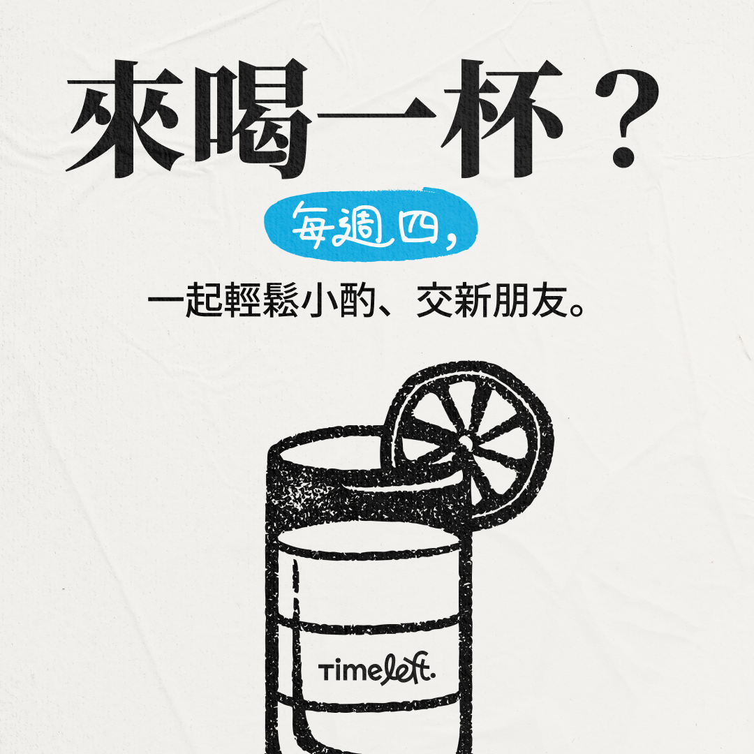 Timeleft Facebook ad