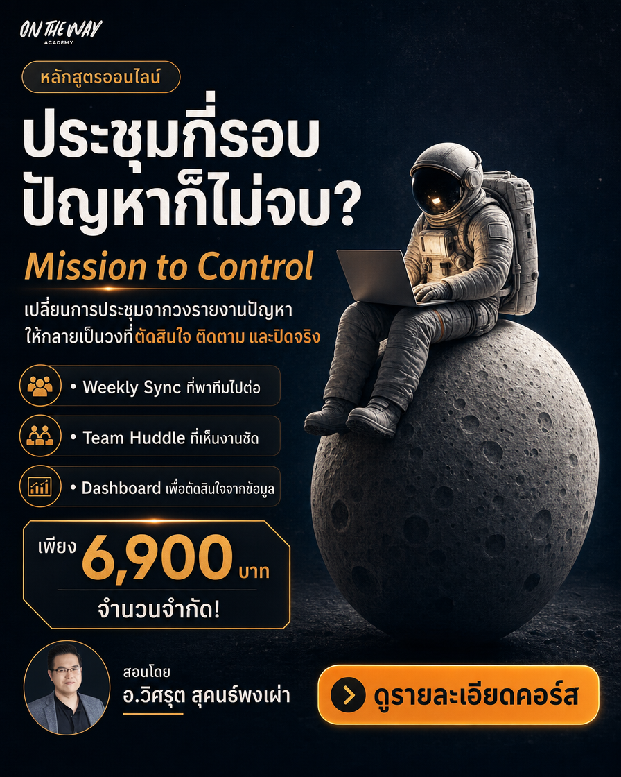 Ontheway Academy Facebook ad from Sep 28, 2026