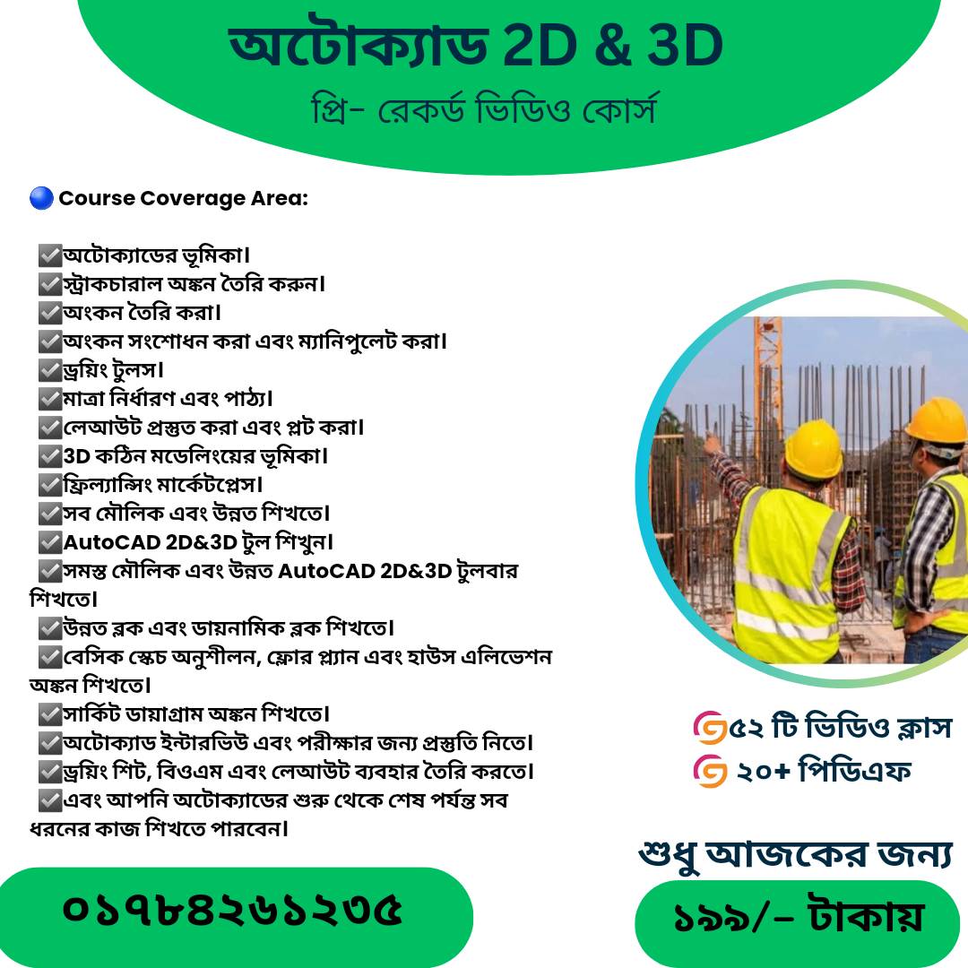 Digital Products Centre Facebook ad